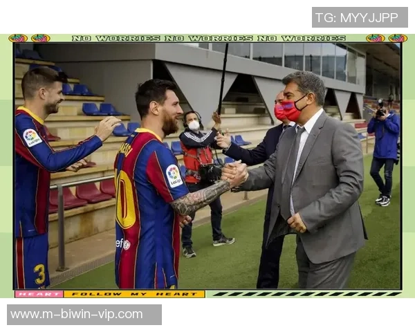 巴萨足球训练营：培养未来足球明星的梦想基地与成长之路